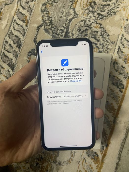 iphone 11 Айфон 11 128 гб ТОРГА НЕТ