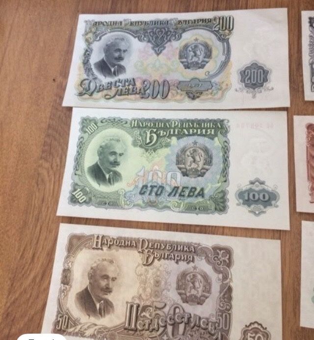 Стари български банкноти 1951г-Нови