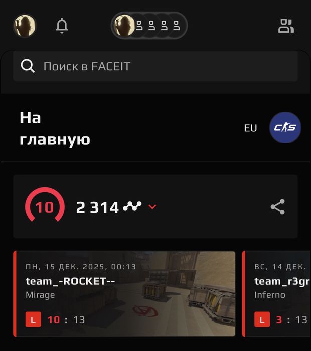 продам face it аккаунт вместе с steam