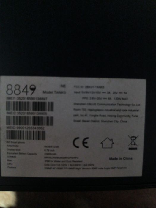 Продам или обмен TANK 3  8849