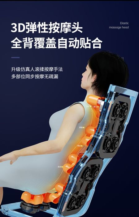 Массажное кресло