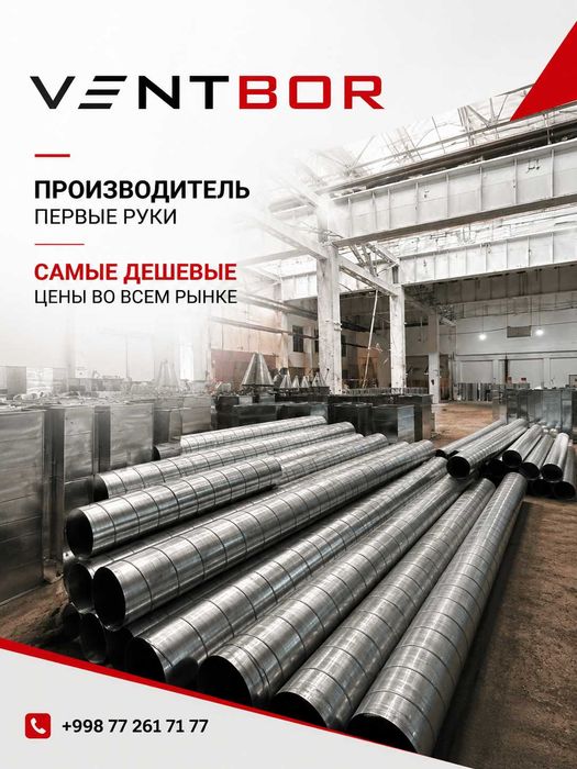 Прямоугольные воздуховоды| Воздуховоды для вентиляции | Havo quvurlari