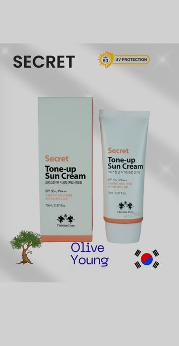 Tone up sun cream