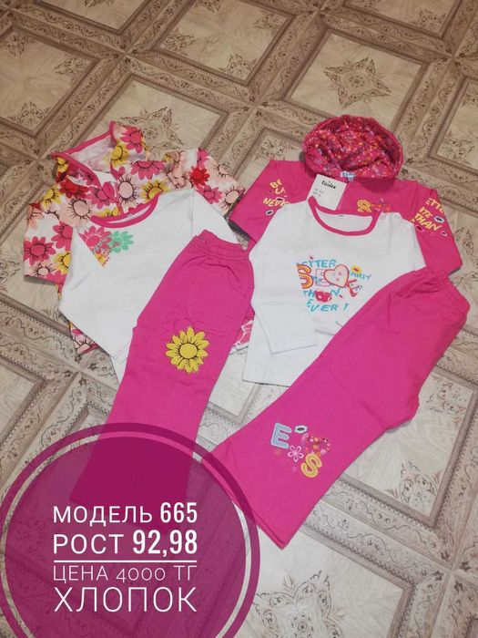 Костюм тройка на девочку