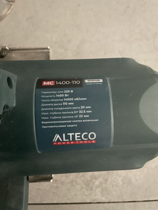 Дисковая пила, фирма Alteco