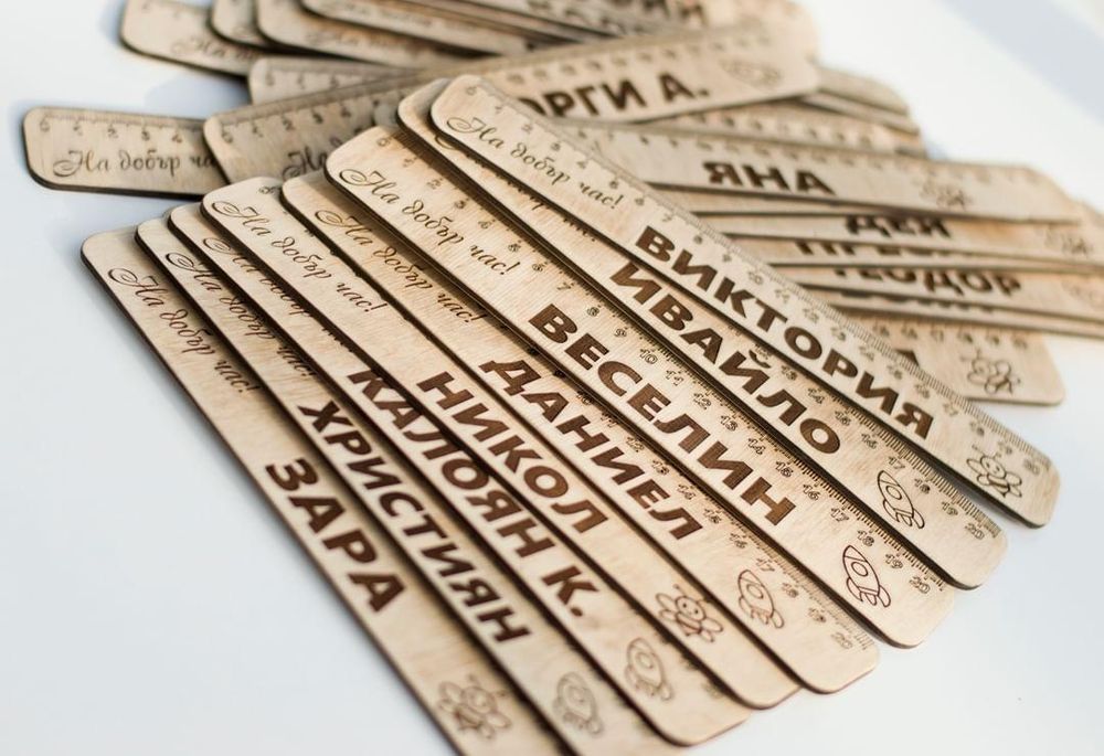 Гравирани подаръци за ученици, за първия учебен ден и др.