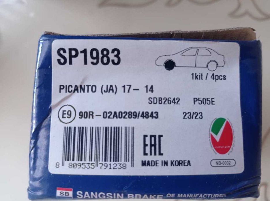 Тормозные колодки Киа пиканто