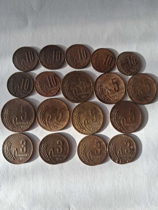 Български пари от соца