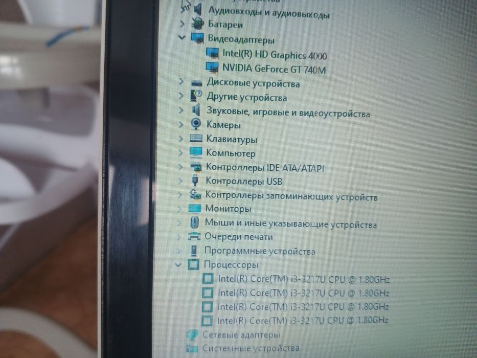 Продам ноутбук sony