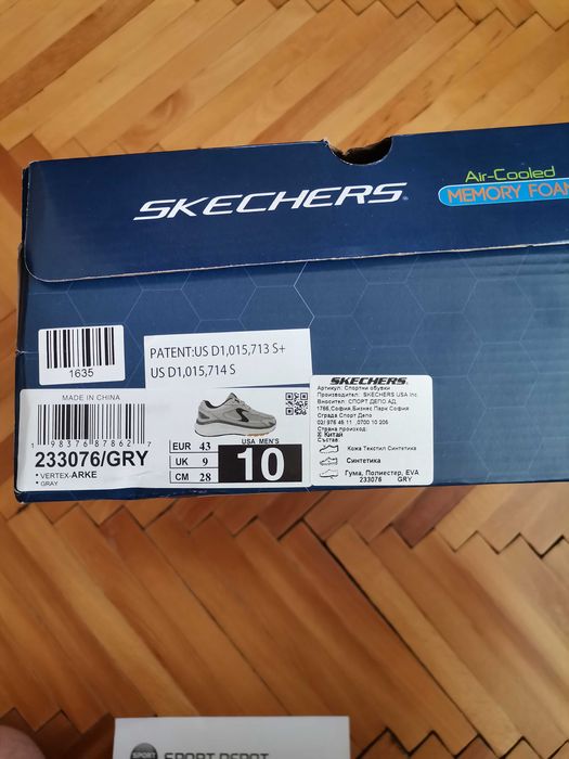 SKECHERS-Vertex-Arke спортни обувки