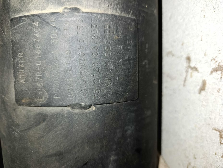 Авто Газови бутилки