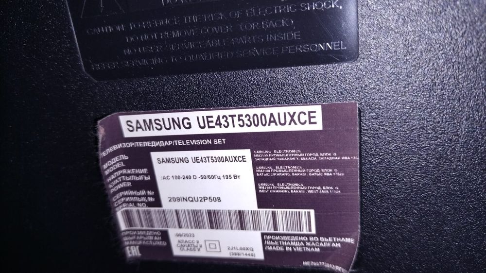 Самсунг
Samsung j