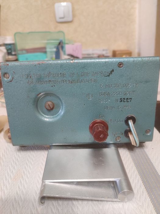 Зарядное устройство для аккумулятора
