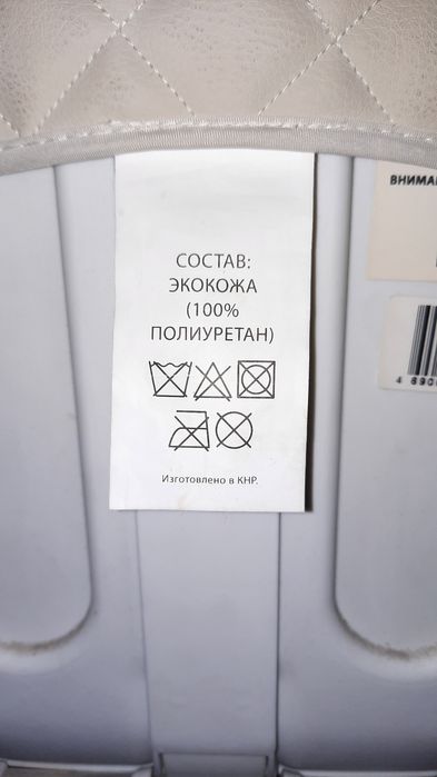 Детское кресло для кормления