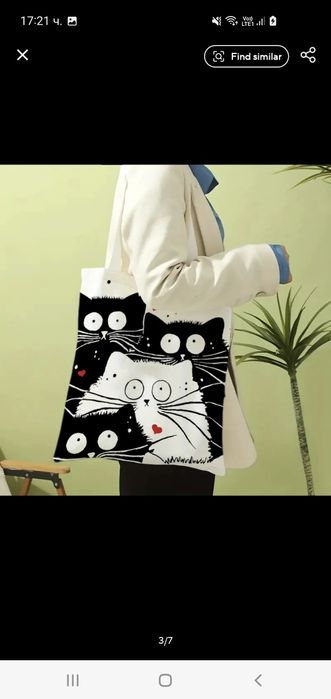 Чанта за многократна употреба с котки