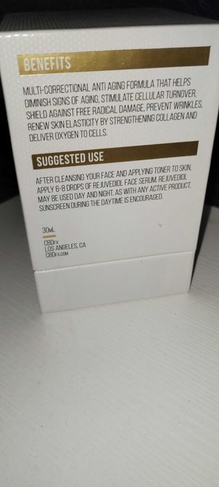 НОВ серум за лице - 30мл.