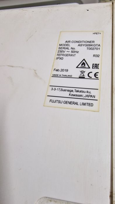 Fujitsu ASYG09KGTA вътрешно тяло