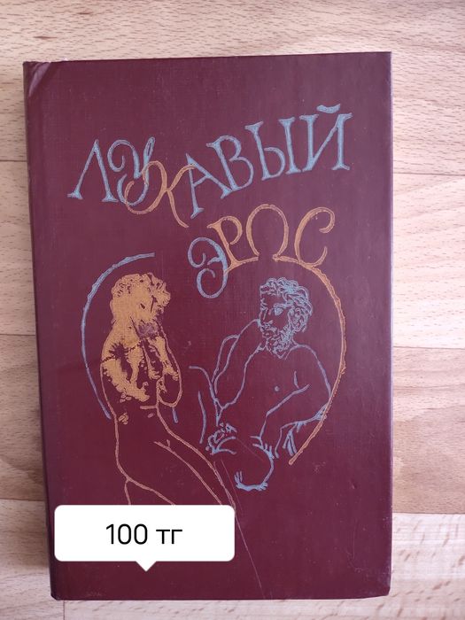 Продам интересные книги