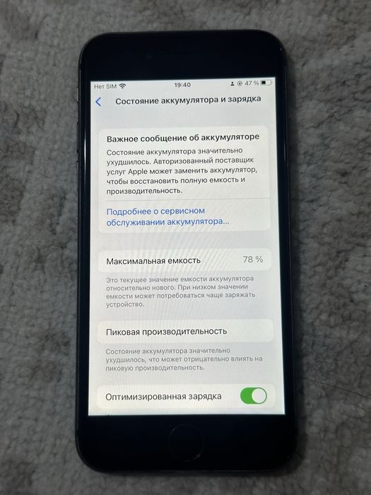 продам iPhone 8 64GB