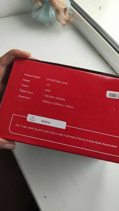 Продам лампу для сушки гель-лака