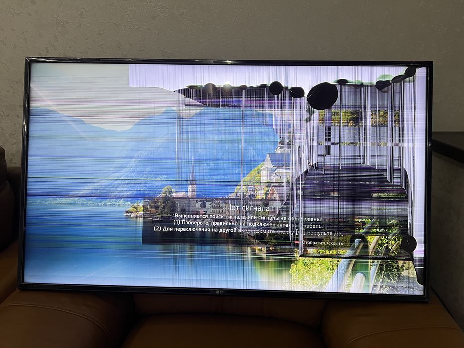 LG televizor sotiladi