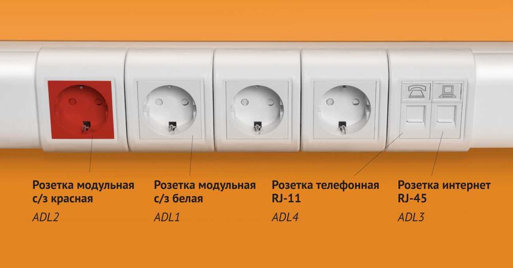 Кабель-канал 100х60 "ПРАЙМЕР" парапетный(для розеток)