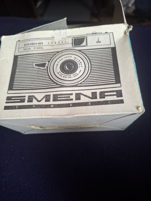 Продавам фотоапарати  SMENA,Вилия