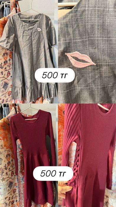 Продам черное платье