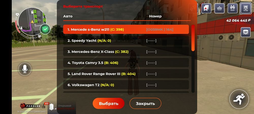 Продам акк или ив в блек раша