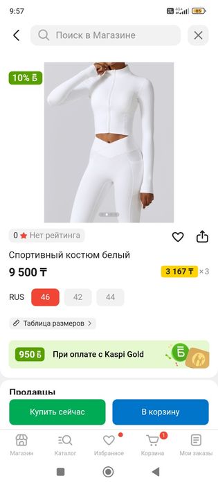 Продажа квартиры