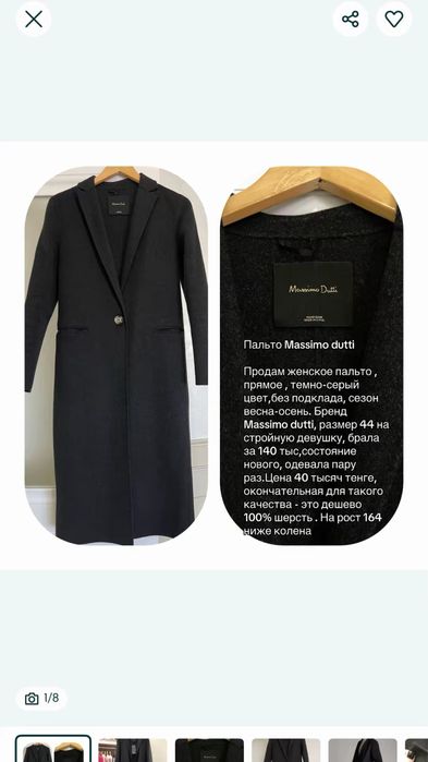 Женская верхняя одежда тренч пальто куртка