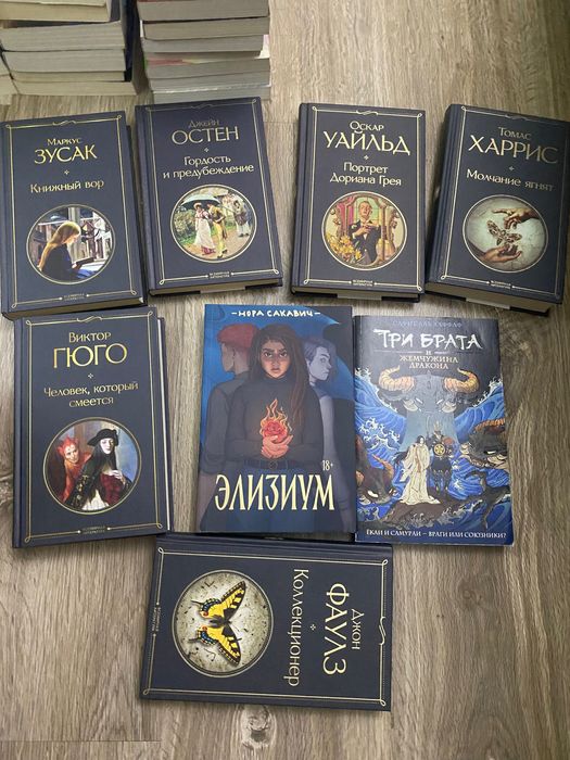 Книги новые в хорошем качестве