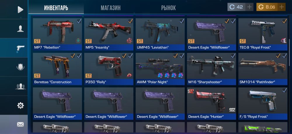 Стандофф 2, Standoff 2