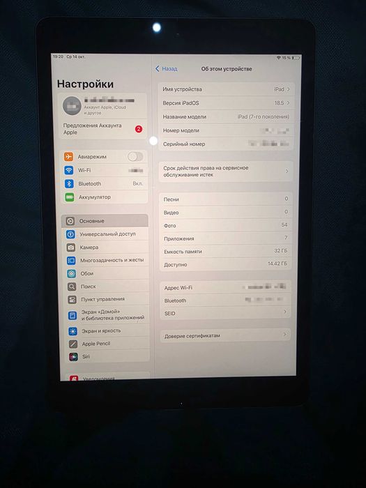 iPad 7-го 32GB Space Gray Wi-Fi + Коробка + Стилус ZAGG