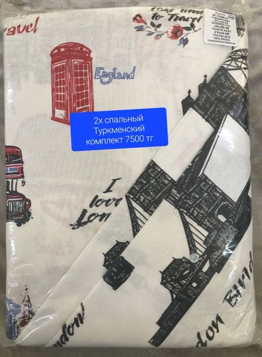 Постельное 2 х спальные