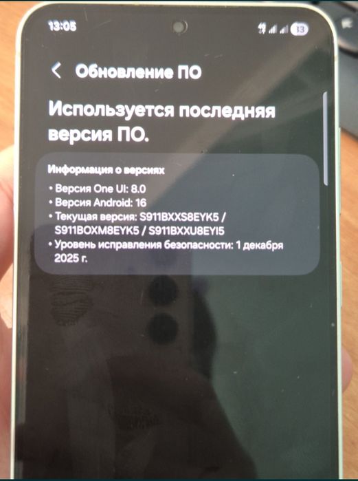 Samsung S23 8/256 Гб