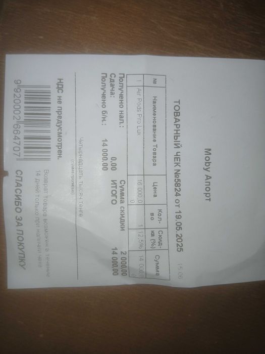 Airpods pro 2 новые