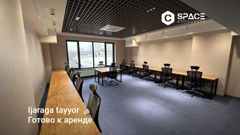 Комфортный офис на 12–14 человек в Шевченко с ремонтом и мебелью