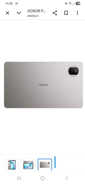 Планшет honor Pad x7