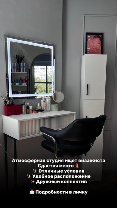 Сдам в аренду!!!