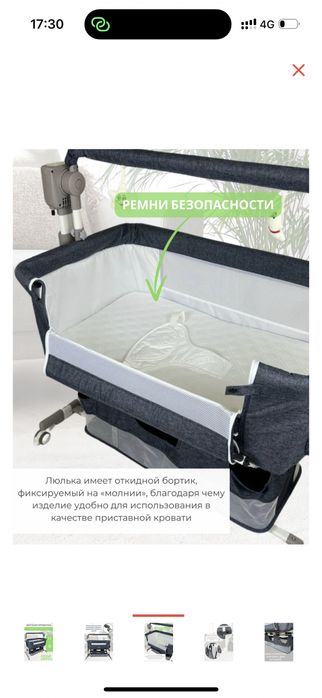 Продам манеж