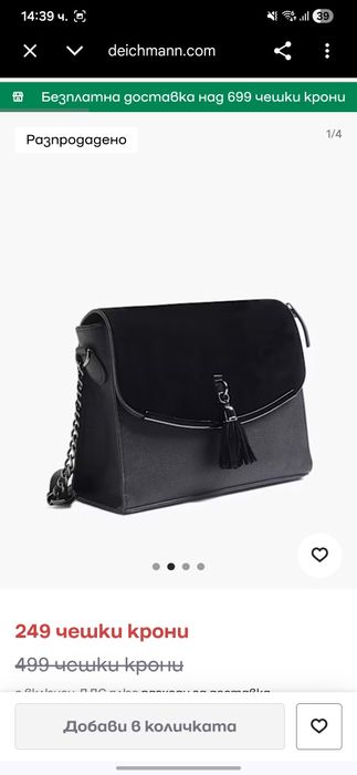 Нова Дамска чанта Graceland /Deichmann/