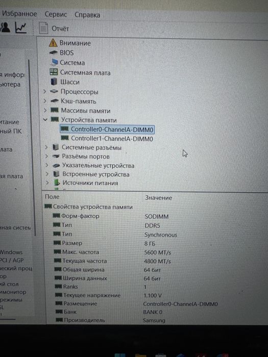 Продам ноутбук Lenovo LOQ