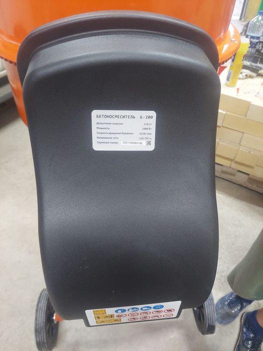 Продам бетономешалку Б-200