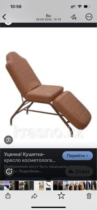 Продам кушетку для педекюра удобна