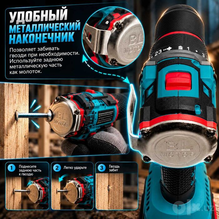 Беспроводной Шуруповерт Alfa Tools 21В, 2 аккумулятора