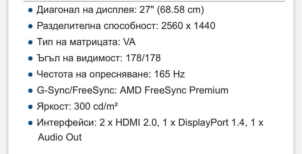 Монитор Samsung Odyssey G5/27
