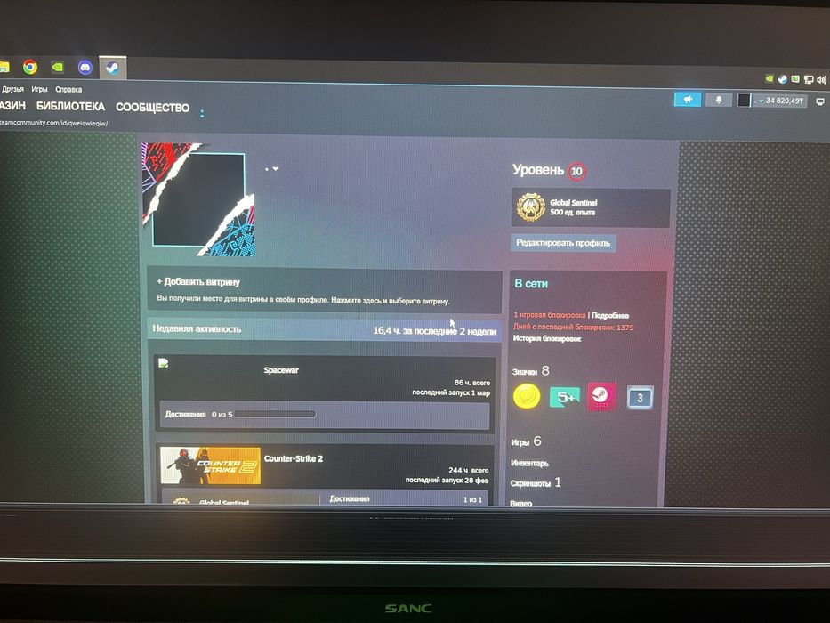 Стим аккаунт кс2 прайм