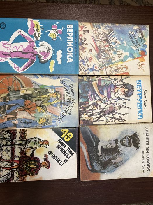 Световна и българска литература - за възрастни и деца