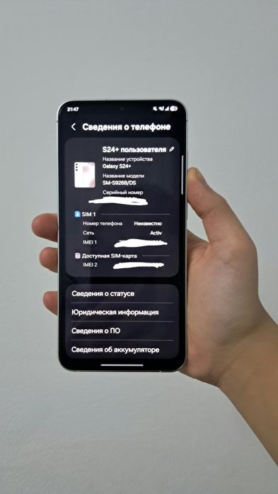 Samsung S24+  256GB